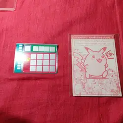 1997 Japanese Pokemon Scratch Card unsharpened Pikachu Carddass NM set - Image 3