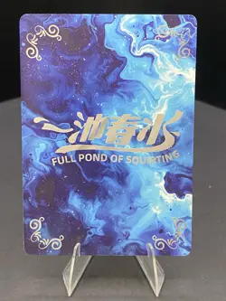 Kafka | SP-12 PFOS | Sexy Waifu Card - Image 2