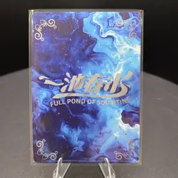 Kafka | SP-13 PFOS | Sexy Waifu Card - Image 2