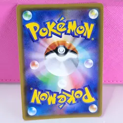 025-050-SM7B-B - Pokemon Card - Japanese - Alolan Ninetales GX -RR NM - Image 2