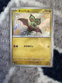 Shiny Noibat S 302/190 SV4a Shiny Treasure ex - Pokemon Card Japanese NM-Mint - Image 1