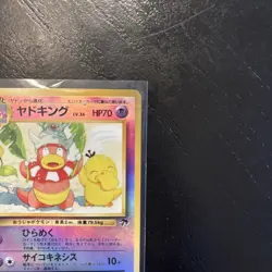 Slowking Reverse Holo Rare Southern Islands Promo 1999 Pokemon Card Japanese - Image 3