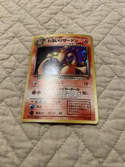 Dark Charizard Holo No.006 Team Rocket - Japanese Pokemon Card LP Pocket Monster - Image 1