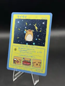 Wrenny Moo Raichu Holo - Series 2 - 43/50 - Custom Pokem Card double swirl x2 - Image 2