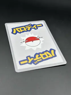 Wrenny Moo Raichu Holo - Series 2 - 43/50 - Custom Pokem Card double swirl x2 - Image 5