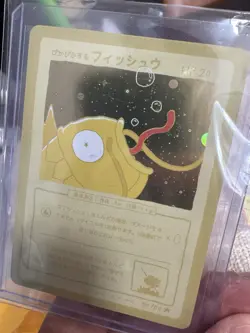 Wrenny Moo Custom Magikarp Holo Card 50/50 - Set 1 Pokemon Derpy Parody TCG - Image 1
