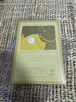 Wrenny Moo Custom Magikarp Holo Card 50/50 - Set 1 Pokemon Derpy Parody TCG - Image 2