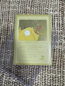 Wrenny Moo Custom Magikarp Holo Card 50/50 - Set 1 Pokemon Derpy Parody TCG - Image 3