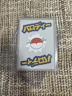 Wrenny Moo Custom Magikarp Holo Card 50/50 - Set 1 Pokemon Derpy Parody TCG - Image 4