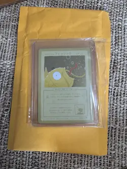 Wrenny Moo Custom Magikarp Holo Card 50/50 - Set 1 Pokemon Derpy Parody TCG - Image 5