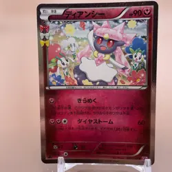 Diancie poke kyun Pokemon Card Game TCG Japanese Japan Nintendo Pocket Monster - Image 1