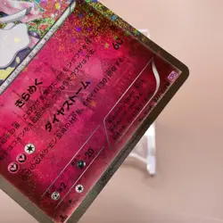 Diancie poke kyun Pokemon Card Game TCG Japanese Japan Nintendo Pocket Monster - Image 3