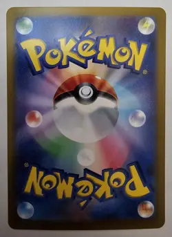 Pokemon TCG Terastal Festival Ex Cards Lot+Binder *Read Description/See Photos* - Image 4