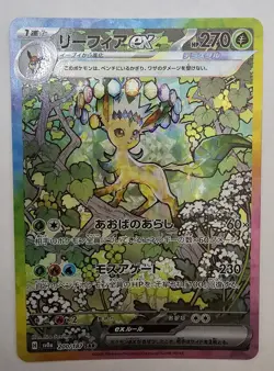 Pokemon TCG Terastal Festival Ex Cards Lot+Binder *Read Description/See Photos* - Image 5