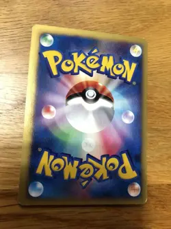 Lance's Charizard 097/141 1st Edition VS Series 2001 Japanese Pokemon Card 741 - Image 2