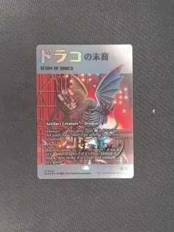 Scion of Draco (7026) - FOIL SIGNED - MTG - Secret Lair Imiri Sakabashira SLD - Image 1