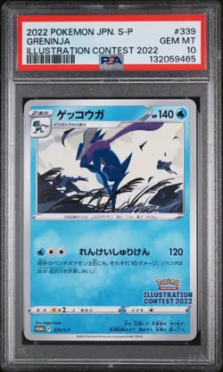 Greninja 339/S-P Illustration Contest 2022 S Promo Pokemon Japanese PSA 10 - Image 1