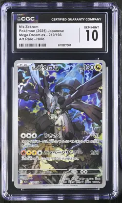 N's Zekrom 210/193 Art Rare Holo Mega Dream EX Pokemon Japanese CGC 10 Gem Mint - Image 1