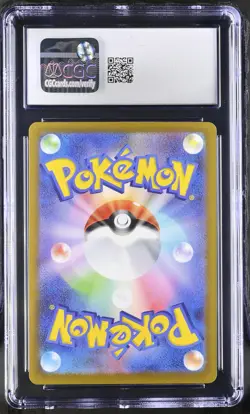 N's Zekrom 210/193 Art Rare Holo Mega Dream EX Pokemon Japanese CGC 10 Gem Mint - Image 2