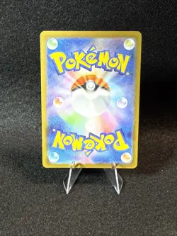 Pokemon Japanese Mega Meganium ex 018/742 MC Start Deck 100 Battle Collection - Image 2