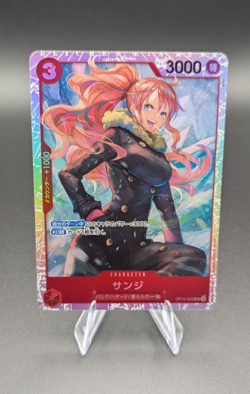 Sanji OP10-005 (Japanese) | One Piece Card Game | SR NM - Image 1