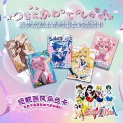 NEW Sailor Moon Cosmos Collection 150 Trading Card Booster Box Anime TCG - Image 3