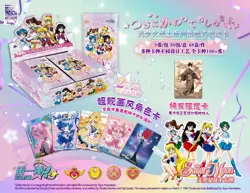 NEW Sailor Moon Cosmos Collection 150 Trading Card Booster Box Anime TCG - Image 4