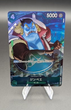 Jinbe P-063 (Japanese/JP) | One Piece Card Game | AA NM - Image 1