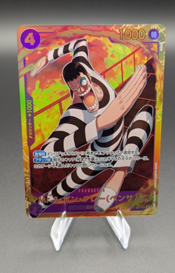 Mr.2.Bon.Kurei EB01-061 (Japanese/JP) | One Piece Card Game | SEC NM - Image 1