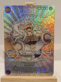 Golden Gear 5 Monkey D Luffy Custom Card Proxy Japanese OP05-119 High Quality - Image 1