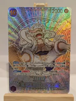 Golden Gear 5 Monkey D Luffy Custom Card Proxy Japanese OP05-119 High Quality - Image 2