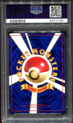 Parasect No 047 PSA 8 Vending Series 1998 Japanese Pokemon Card - Image 2