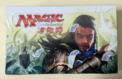 MTG Magic The Gathering: Battle For Zendikar Booster Box CHINESE Language SEALED - Image 1