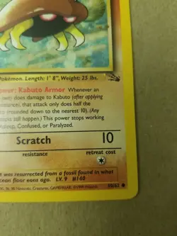 Kabuto 50/62 - 1st Edition - FOSSIL SET - VINTAGE WOTC Pokemon Card - HP/DMG - Image 4