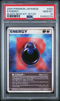 Pop 4 PSA 10 R Energy 020 Black Deck Kit-1st Ed. Pokemon 2004 Pokemon Japanese - Image 1