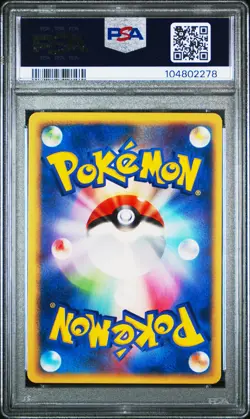 Pop 4 PSA 10 R Energy 020 Black Deck Kit-1st Ed. Pokemon 2004 Pokemon Japanese - Image 2