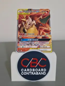 Non-Hollow Charizard & Braixen GX 001/025 Tag Team S-Chinese Pokemon Card LP - Image 1