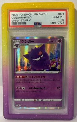 2020 POKEMON JAPANESE SWSH SHINY STAR V 071/190 GENGAR PSA 10 (GUARD INCLUDED) - Image 1