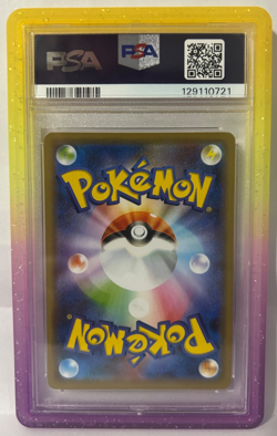 2020 POKEMON JAPANESE SWSH SHINY STAR V 071/190 GENGAR PSA 10 (GUARD INCLUDED) - Image 2