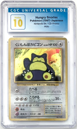Hungry Snorlax Pokemon (1997) JP Nintendo 64 / CD Promo Holo CGC PRISTINE 10 - Image 2