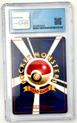 Hungry Snorlax Pokemon (1997) JP Nintendo 64 / CD Promo Holo CGC PRISTINE 10 - Image 3