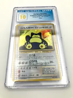Hungry Snorlax Pokemon (1997) JP Nintendo 64 / CD Promo Holo CGC PRISTINE 10 - Image 5