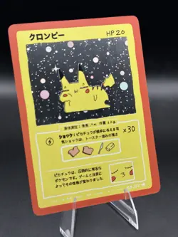 Wrenny Moo Pikachu 38/50 Holo Card - Set 1 Pokemon Parody TCG - Image 2