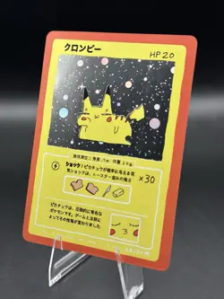 Wrenny Moo Pikachu 38/50 Holo Card - Set 1 Pokemon Parody TCG - Image 3