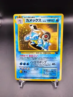 EX/LP - Blastoise - No. 009 - Intro VHS Squirtle Deck - Japanese - Pokemon Card - Image 1