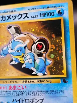 EX/LP - Blastoise - No. 009 - Intro VHS Squirtle Deck - Japanese - Pokemon Card - Image 2