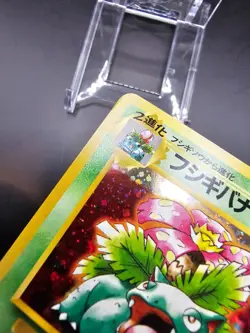 NM/EX - Venusaur - No. 003 - Intro VHS Bulbasaur Deck - Japanese - Pokemon Card - Image 3