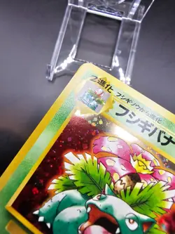 NM/EX - Venusaur - No. 003 - Intro VHS Bulbasaur Deck - Japanese - Pokemon Card - Image 4
