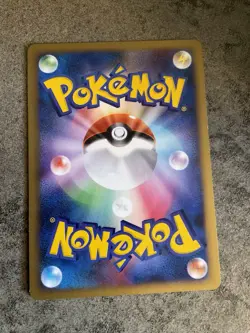 Bulbasaur 001/100 Japanese Pokemon Card Beat of the Frontier 1st Edition Pt3 - Image 2