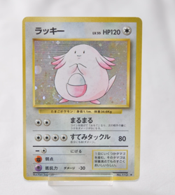 Pokemon card TCG Chansey No.113 Old Back Holo Rare Base Set 1996 Japanese Swirl - Image 1